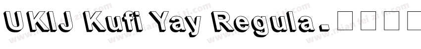 UKIJ Kufi Yay Regula字体转换
